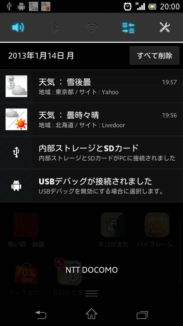 Weather News screenshot 3