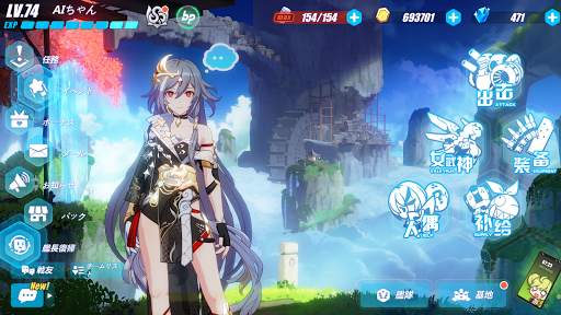 崩壊3rd screenshot 8