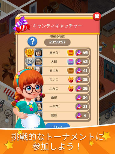 💚Word Sauce: フリーワードコネクトパズル screenshot 9