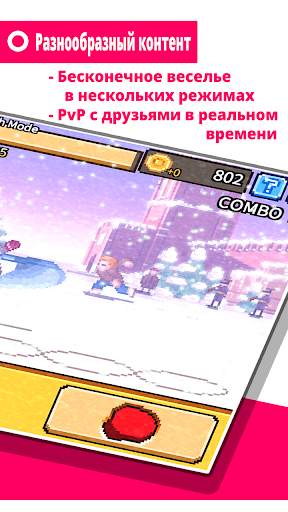 One Punch скриншот 2