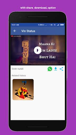 Vin Marathi App screenshot 4