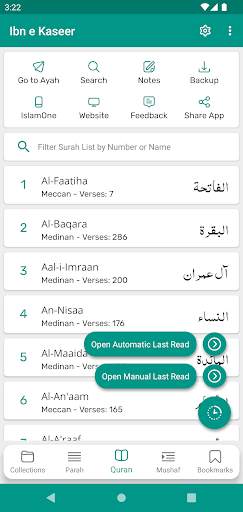 Ibn e Kaseer (Ibn Kathir) Urdu screenshot 1