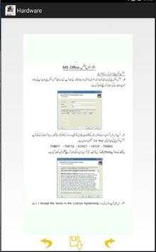 computer hardware  urdu screenshot 5