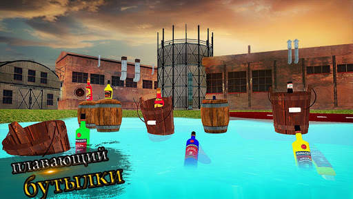 Игра Бутылка стрельба выключатель: стрелок скриншот 1