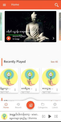Dhamma MP3 screenshot 2