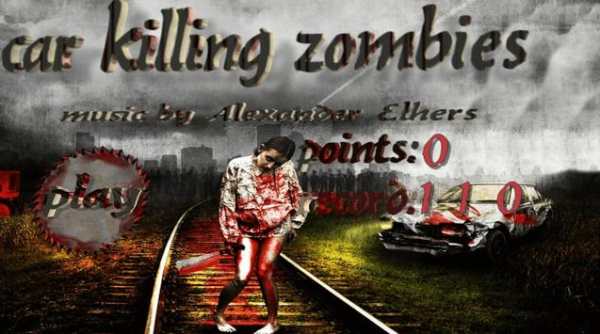 zombie mobil menewaskan screenshot 8
