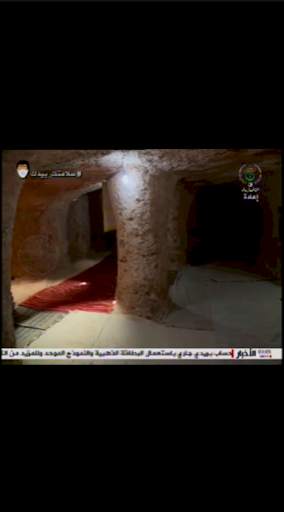 EPTV News 7 تصوير الشاشة