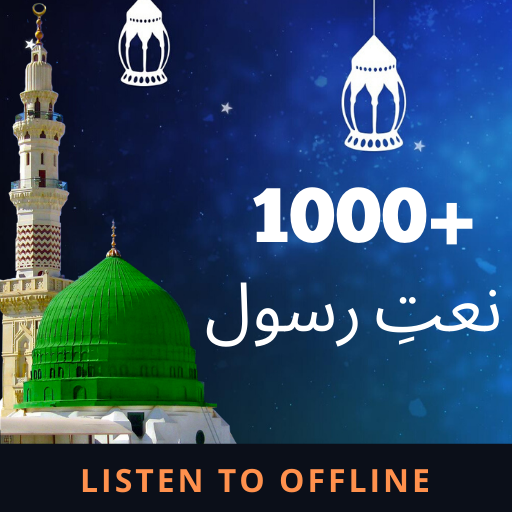 Audio Naats 2021 icon