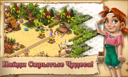Shipwrecked:Остров остров скриншот 5