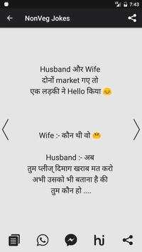 Latest Nonveg Jokes In Hindi screenshot 5