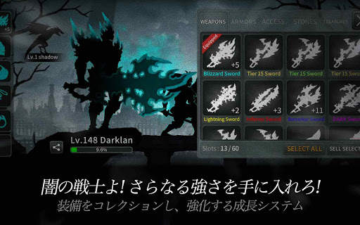 ダークソード (Dark Sword) screenshot 10