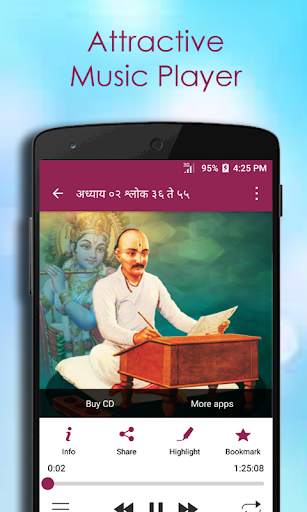 Eknathi Bhagwat Audio screenshot 2