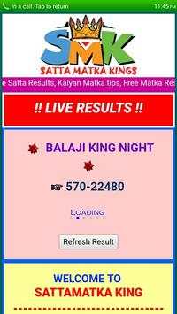 SattaMatka Kings screenshot 1