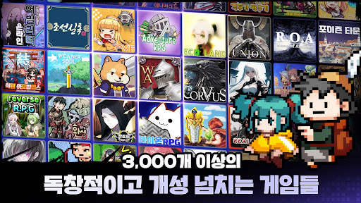 펑크랜드 - 방치형 RPG 3000개 즐기기 screenshot 1