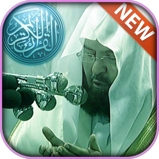 Offline Holy Quran Soudais p1 1.0