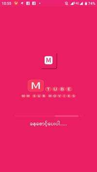 MTube screenshot 1