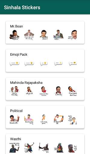 Sinhala Stickers For WhatsApp screenshot 2