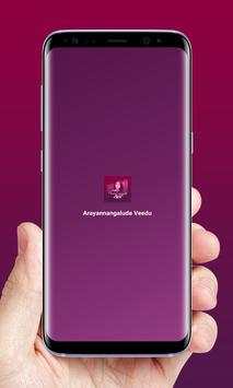 Arayannangalude Veedu screenshot 1