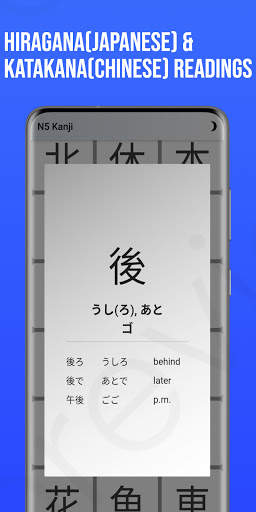 N5 Kanji screenshot 4