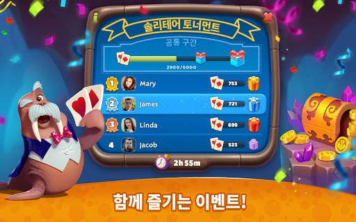 해저 솔리테어 screenshot 11