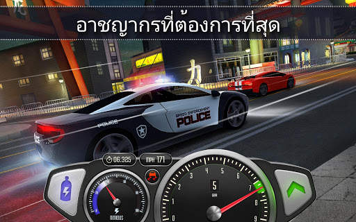 Top Speed: Drag & Fast Racing screenshot 10