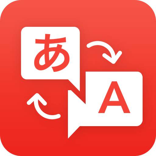 My Translate -Hindi,English,Chat,Voice Translator 5.1