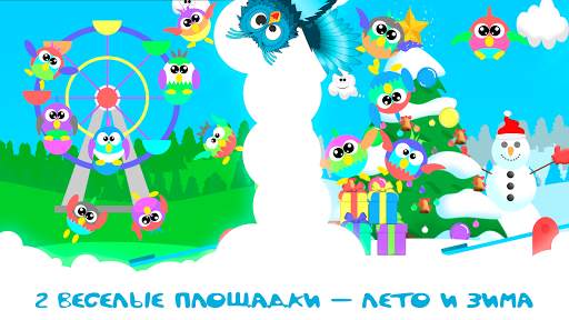 Bubble Pop For Kids And Babies screenshot 9
