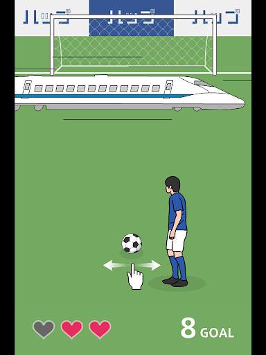 Crazy Freekick screenshot 10