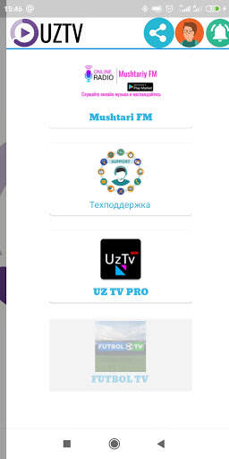 Uz Tv Uzbekistan screenshot 3