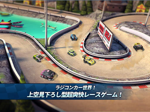 ミニモレーシング2 ~ ドリフトRCカー screenshot 10