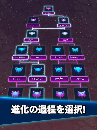 かに戦争 (Crab War) screenshot 22