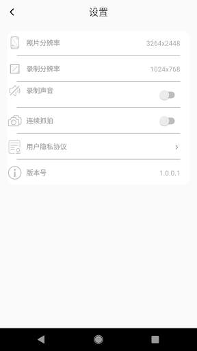 Souing screenshot 2