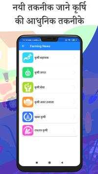 7/12 Maharastra MahaBhulekh,8A Uatara,७ / १२ व ८ अ screenshot 7