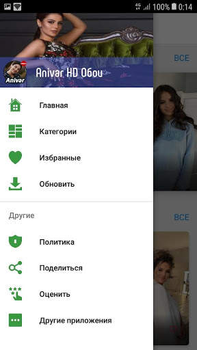 Anivar(Ани Варданян) - HD фото обои screenshot 2