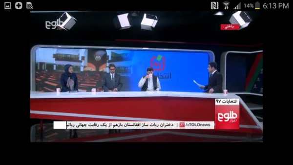 Tolo News screenshot 3