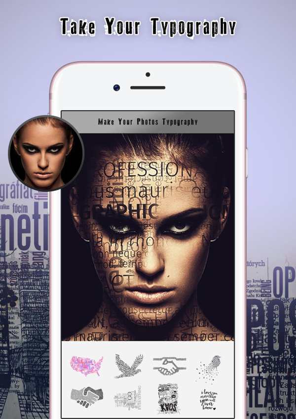 Typography Photo Editor 2018 screenshot 1