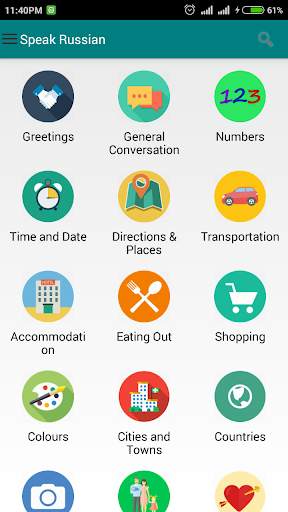 Learn Russian Free (Offline) screenshot 1
