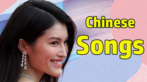 Chinese Video Song Status screenshot 1