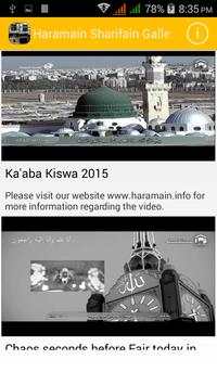 Haramain Sharifain Gallery screenshot 3