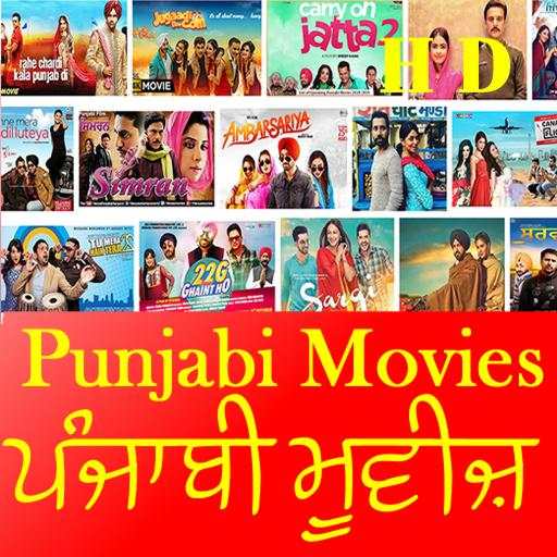 Punjabi Movies 1.4
