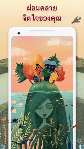 Art Puzzle - เกมปริศนาศิลปะ screenshot 8