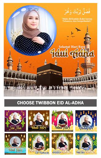 Twibbon Eid Al Adha 2022 screenshot 2