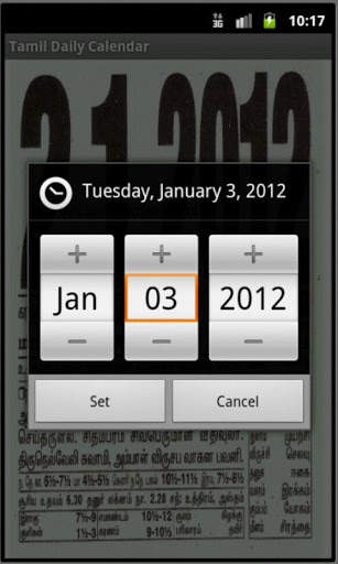 Tamil Daily Calendar screenshot 2