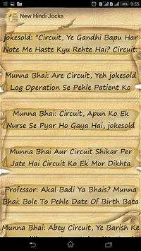 2019 New Hindi Jokes 10000  screenshot 14