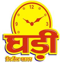 Ghadi Mitr icon