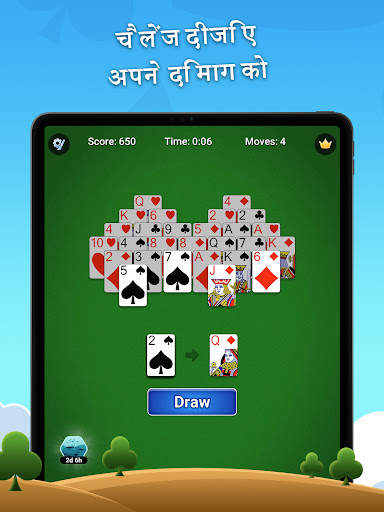 Pyramid Solitaire स्क्रीनशॉट 11