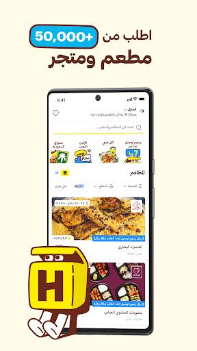 هنقرستيشن 3 تصوير الشاشة