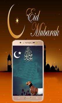 Bakra Eid Photo Frames screenshot 1