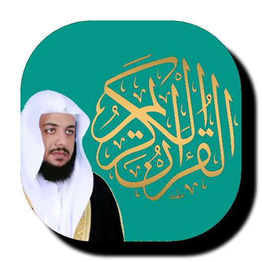 Idris Abkar - Full Quran 1.11.5