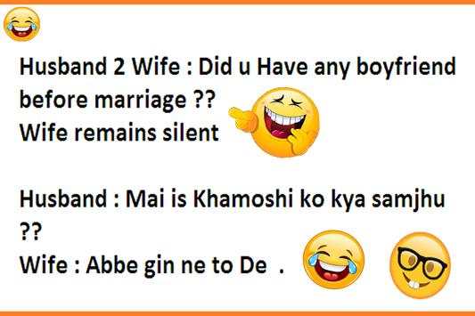 Funny DP and Status Image screenshot 5